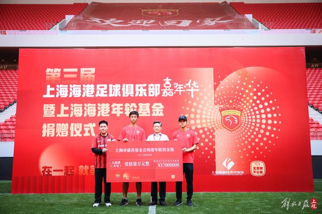温网：辛纳3-1逆转小兹维列夫 成功卫冕夺生涯第五冠